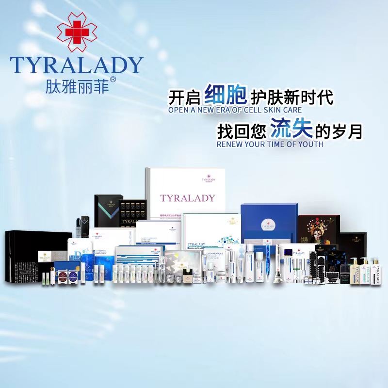 d88尊龙人生就是博生物医药（山东）集团有限公司